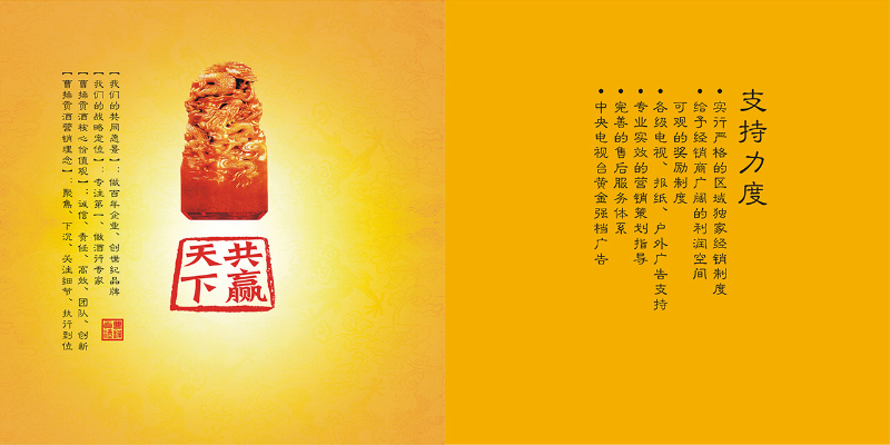 曹操貢