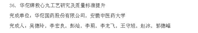 QQ截圖20230721093535